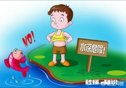 留守儿童暑假在家安全吗