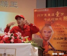 六学到底是什么学说和六小龄童是什么关系