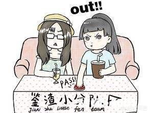 什么样的女孩能定义为“渣女”为什么