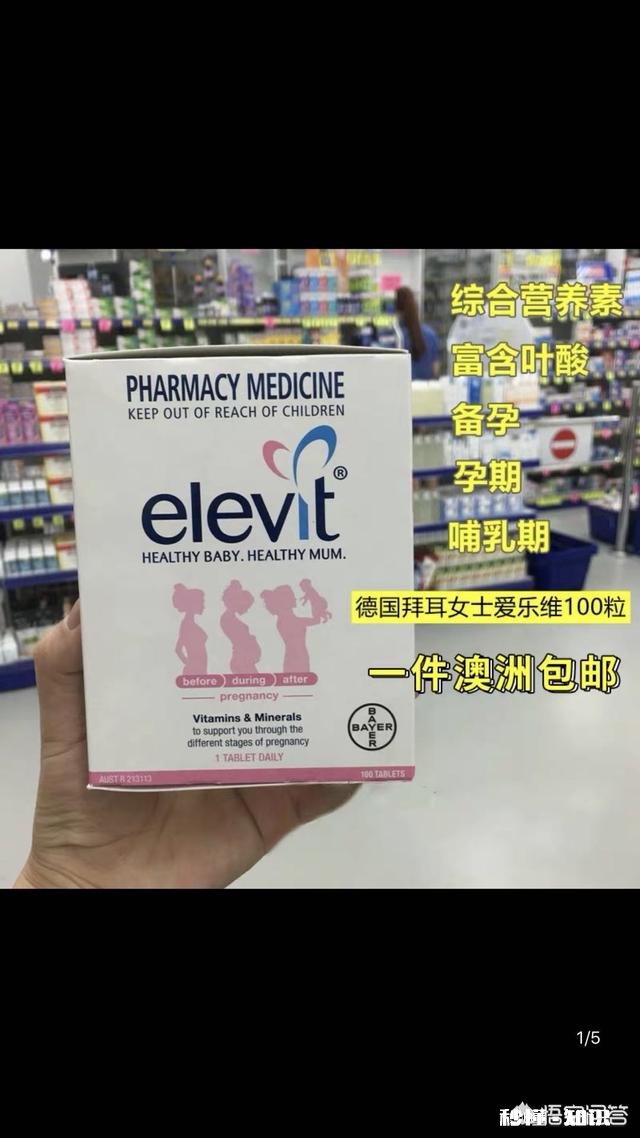 从怀孕后才开始吃叶酸，对宝宝健康会有影响吗