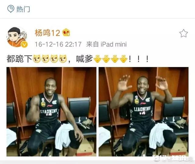 辽宁哈德森在社交网络发表“还有两场就将创造历史，你能看出我眼中的渴望”，你怎么看