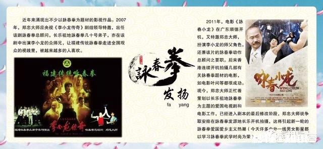 咏春拳不动肘原理是什么肘是怎样的