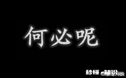 上车途中摔倒了，要求滴滴司机赔两千块！你怎么看