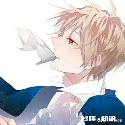 有没有好看的男生动漫头像分享一些可以吗