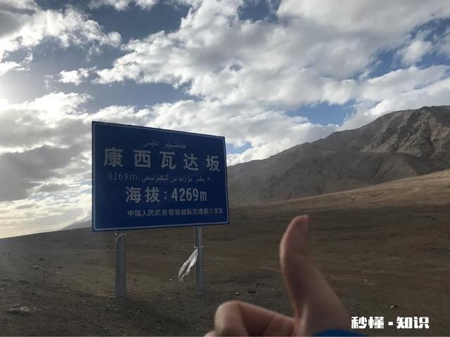 219新藏线怎样选择住宿地