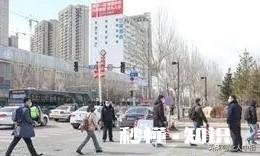 沈阳疫情不严重，为何不开学