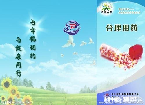 孩子感冒发烧，为什么容易反反复复孩子发烧用药什么牌子比较靠谱