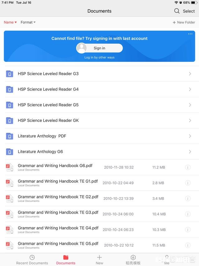 快速提高小学英语口语和成绩，有好办法吗