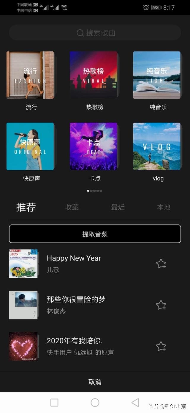 现在这么多自媒体，背景音乐用的挺溜的，不怕侵权被发律师函吗