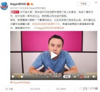 现在这么多自媒体，背景音乐用的挺溜的，不怕侵权被发律师函吗