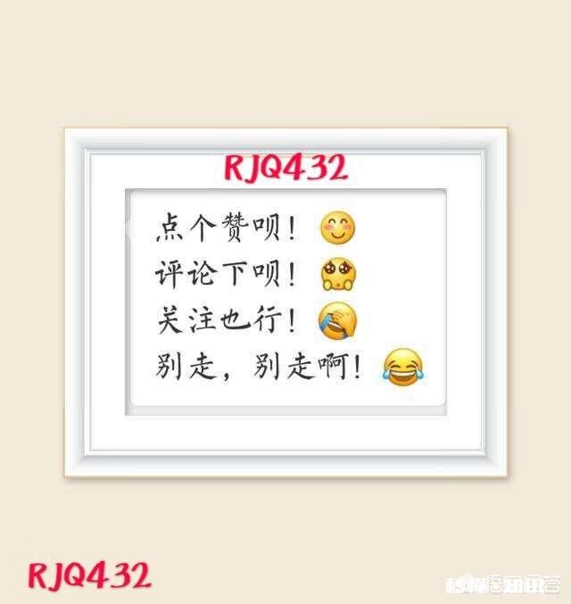 如何建立良好的师生关系