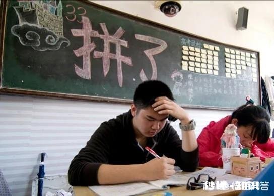 中考越来越临近,不知道是让孩子做题,是复习课本,还是补课事情太多,有没有主次