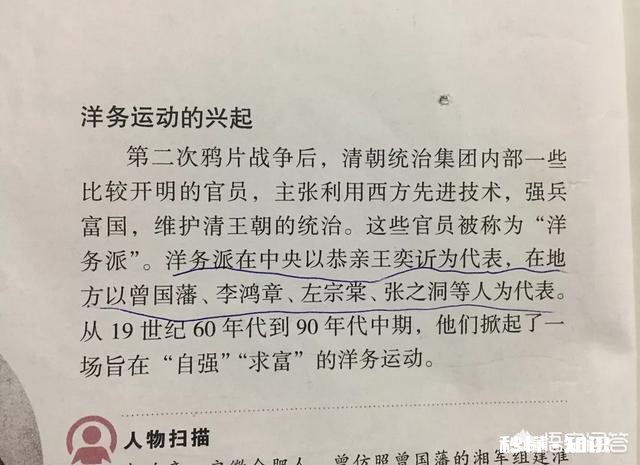 中考越来越临近,不知道是让孩子做题,是复习课本,还是补课事情太多,有没有主次
