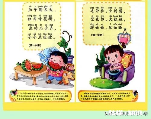 小学利用课间十分钟，可以开展哪些有益的课间游戏