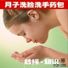 产后坐月子是女人改善体质的黄金期,月子坐好了年轻十岁,幸福一生,如何坐