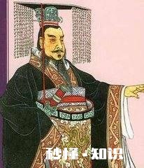 周朝天下800年最后一任君主又做了什么事，覆灭了