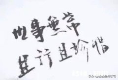 错的时间遇上对的人会走到一起吗