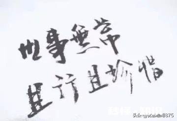 错的时间遇上对的人会走到一起吗