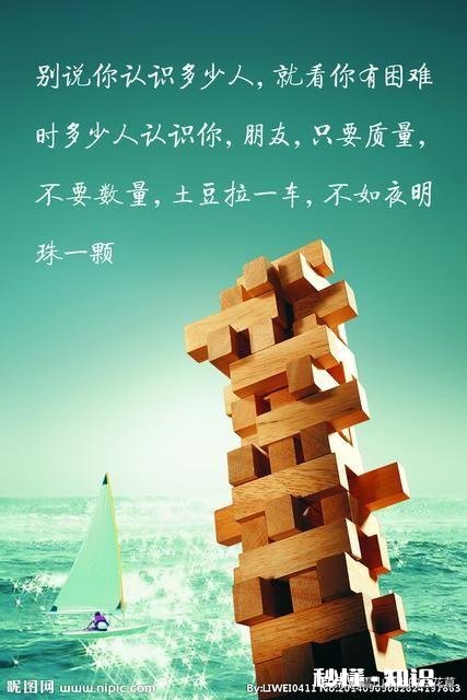 “人，不要深交总是把‘我有个朋友’挂在嘴边的人”，你怎么看