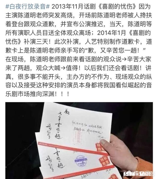 白夜行音乐剧中，韩雪为主演，因感冒放了录音，这事你怎么看