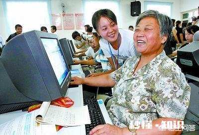 小时候上电脑课的时候为什么老师会要求穿鞋套