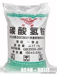 玉米底肥用什么肥料好