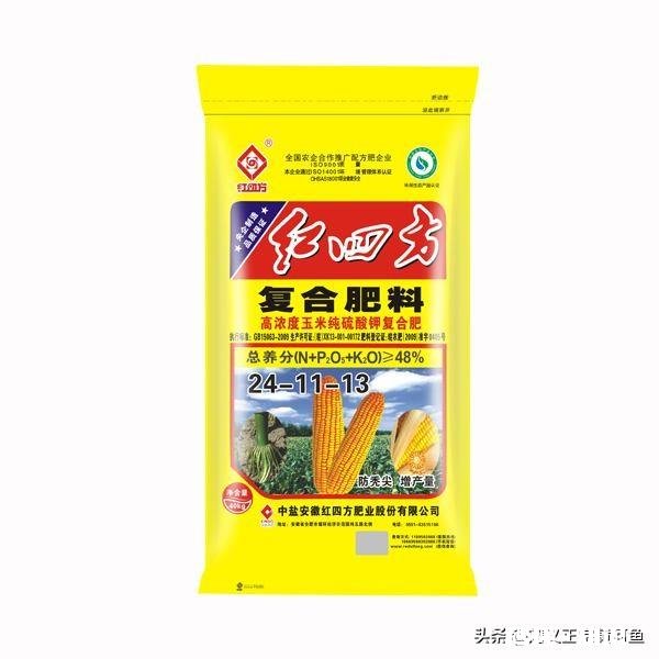 玉米底肥用什么肥料好