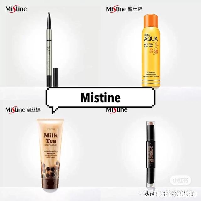 泰国哪些化妆品性价比较高