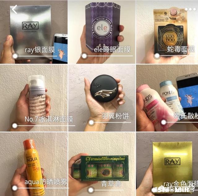 泰国哪些化妆品性价比较高