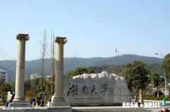 女儿被湖南大学英语专业录取，前景如何