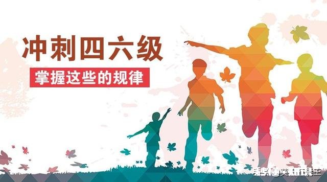 我准备上大学了，我想先背英语四六级单词，该选哪本单词书