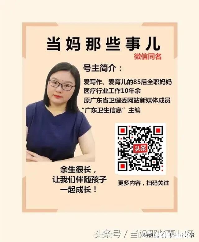 宝宝有什么问题难住了你呢