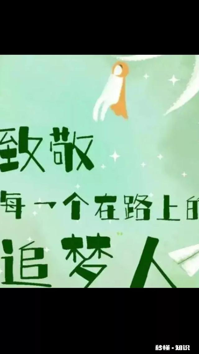 如果让你送给想退出今日头条的朋友一句话你会说什么