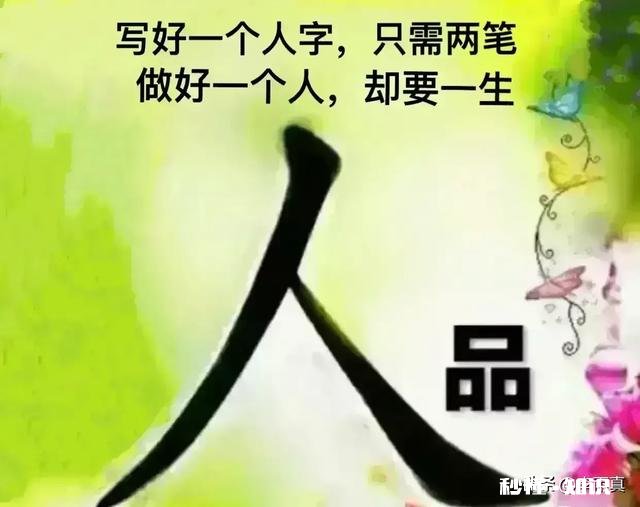 如果让你送给想退出今日头条的朋友一句话你会说什么