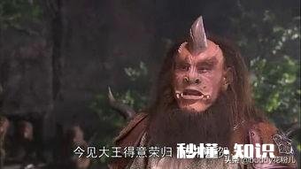 《西游记》中的鬼王究竟是什么来历为何他们都受到重用