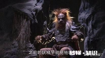 《西游记》中的鬼王究竟是什么来历为何他们都受到重用