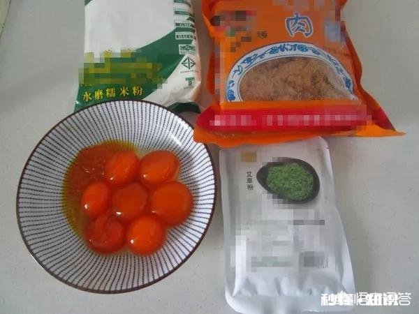 艾叶能吃吗怎么做