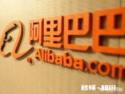 中国阿里巴巴厉害还是美国亚马逊厉害为什么