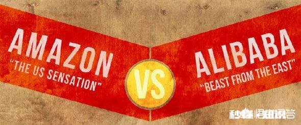 中国阿里巴巴厉害还是美国亚马逊厉害为什么