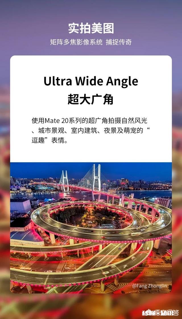 华为mate20照相效果真的像官网图片一样吗