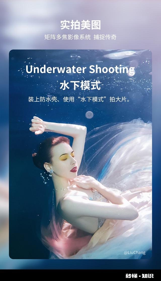 华为mate20照相效果真的像官网图片一样吗