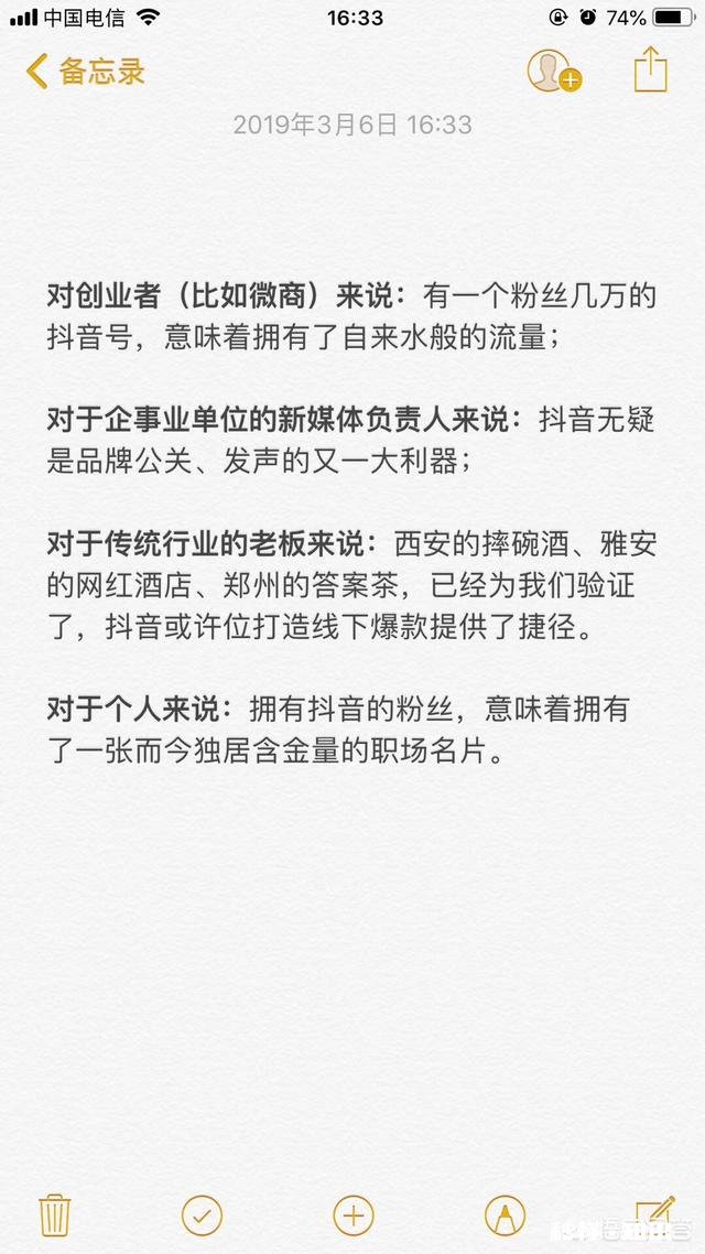 5g，互联网会有哪些改变，又会带来哪些商机