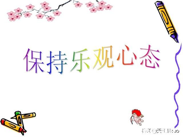 学校饭堂只打一点点饭，还不准加饭，我该怎么办