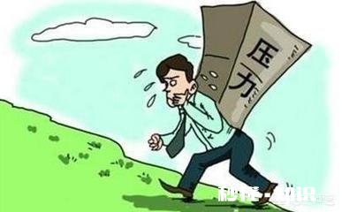 “能自己扛，就别声张?，有些压力总是得自己扛过去！”你愿意分享一些经历吗