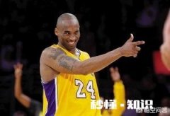 在科比的职业生涯中，“连续9场40+”和“连续4场50+”哪个更厉害为什么