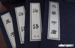 古代秀才读些什么书