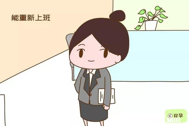 38岁全职宝妈准备复出，难乎