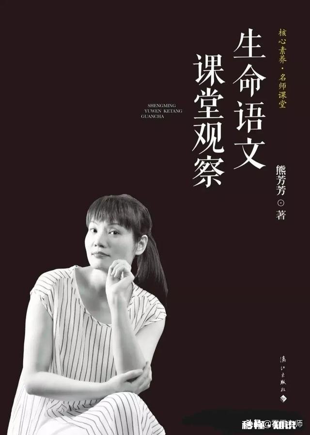 熊芳芳老师是提前退休，还是辞职放弃教师职业