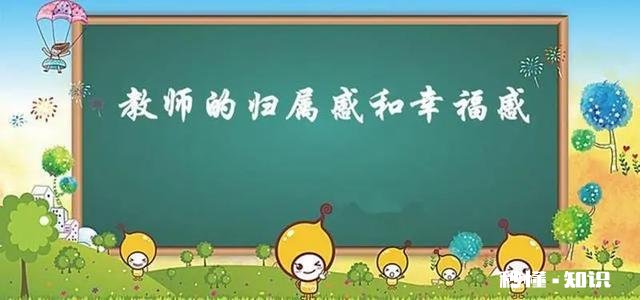 熊芳芳老师是提前退休，还是辞职放弃教师职业