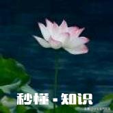 小区出现确诊和疑似冠状肺炎，物业和社区应该及时告知全体业主吗